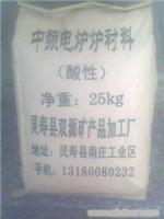 灵寿县双源矿产品加工厂捣打料价格、图片与详情 - 一比多产品库